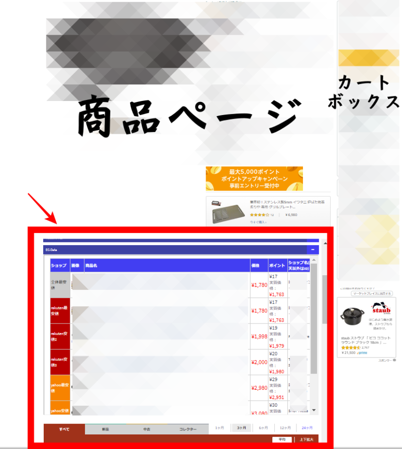 画像に alt 属性が指定されていません。ファイル名: image-50-800x894.png